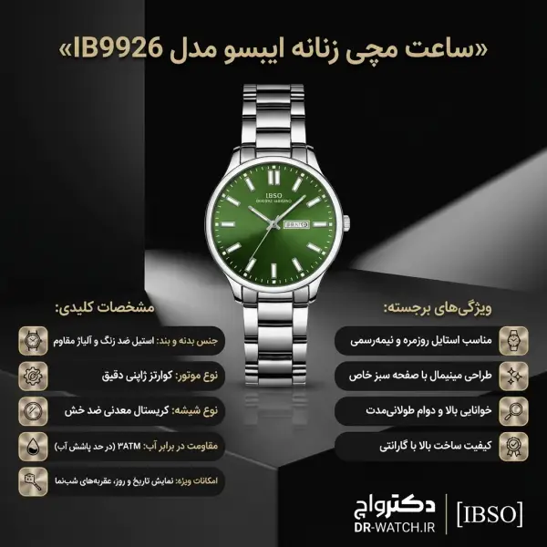ساعت مچی زنانه ایبسو مدل IB9926-Silver-Green