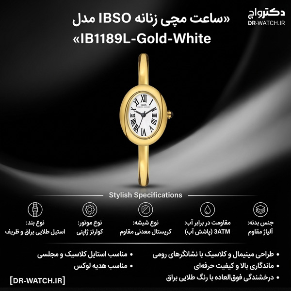 ساعت مچی زنانه ایبسو IB1189L-Gold-White