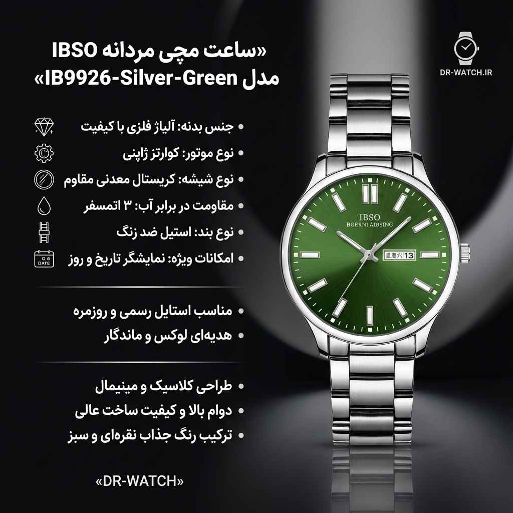 خرید ساعت مچی مردانه IBSO مدل IB9926-Silver-Green