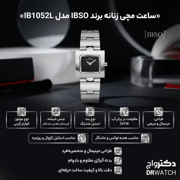 ساعت مچی زنانه ایبسو مدل IB1052L