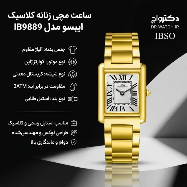 ساعت مچی زنانه IBSO IB9889