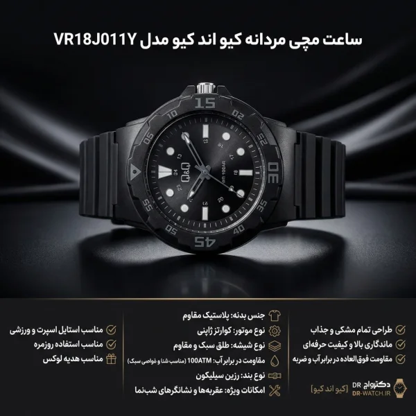 ساعت کیو اند کیو مردانه مدل VR18J011Y