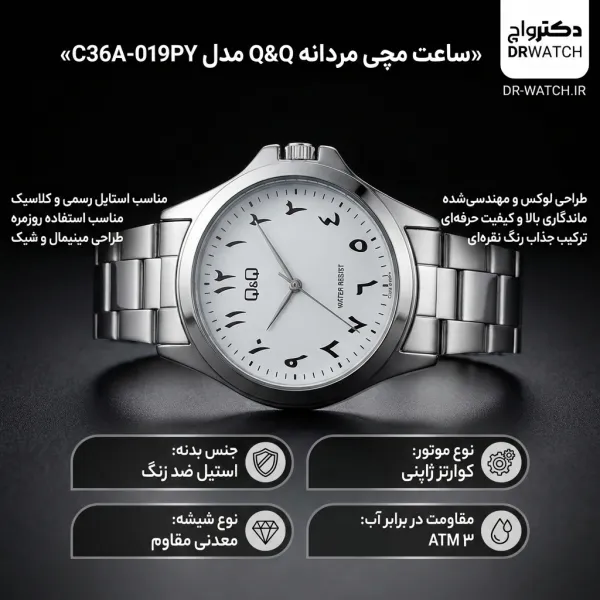 ساعت مچی مردانه کیو اند کیو C36A-019PY