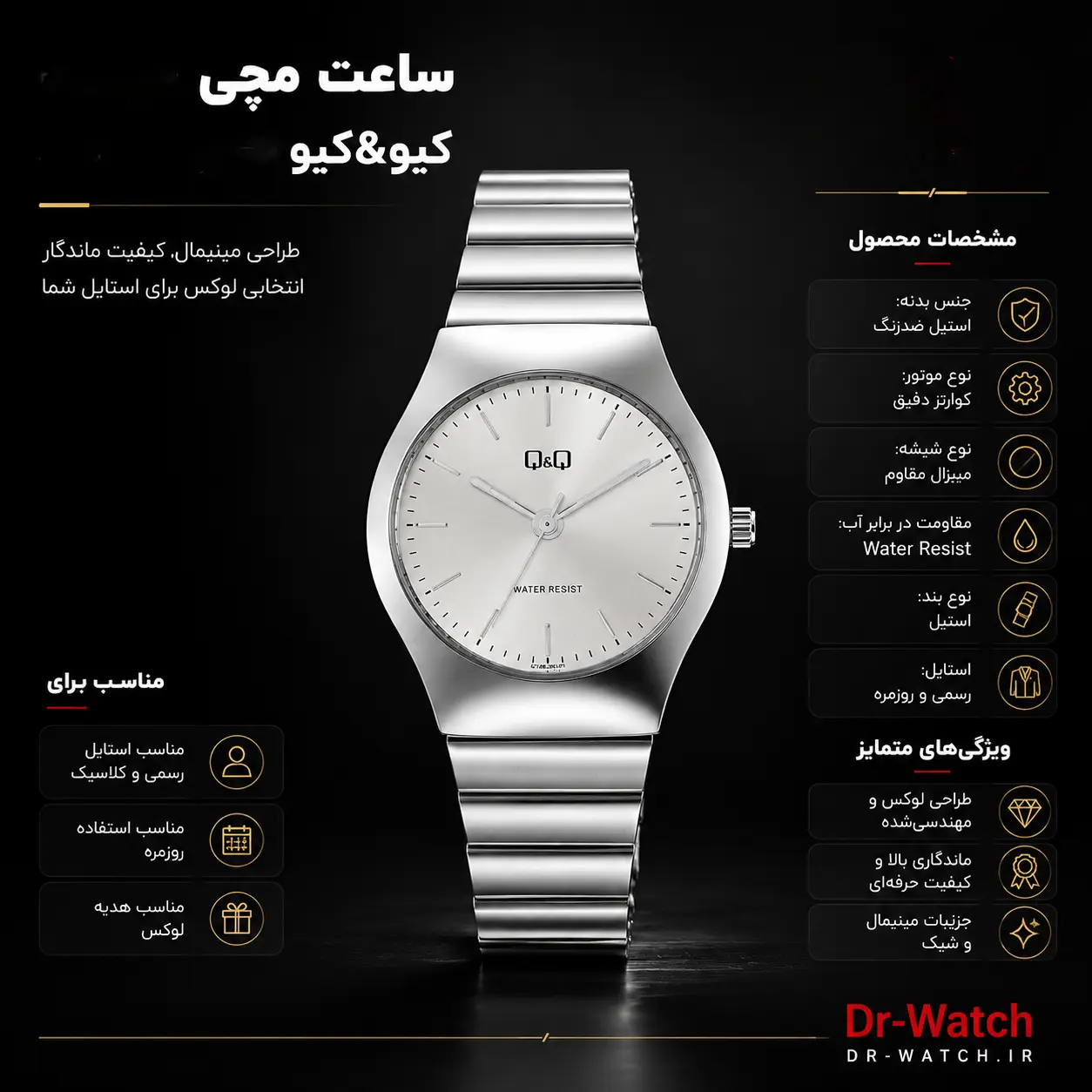 ساعت مچی زنانه کیو اند کیو مدل Q72B-001PY
