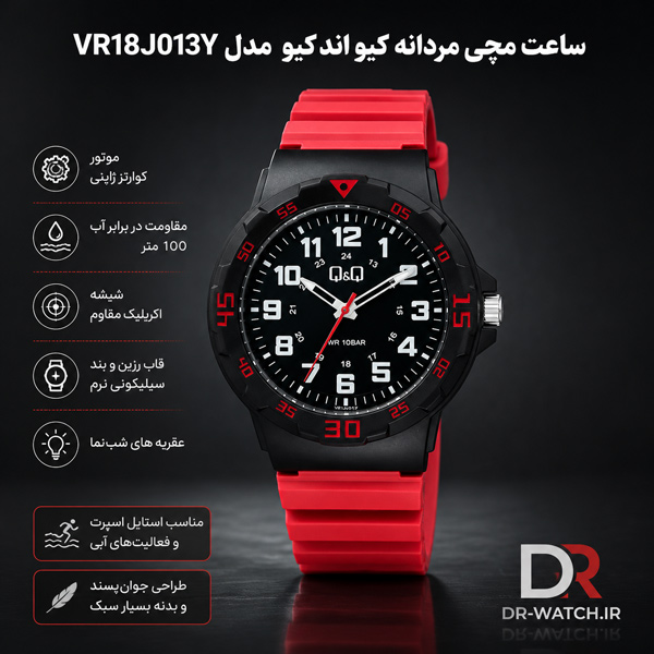 ویژگی های ساعت مچی ضد آب قرمز Q&Q مدل VR18J013Y