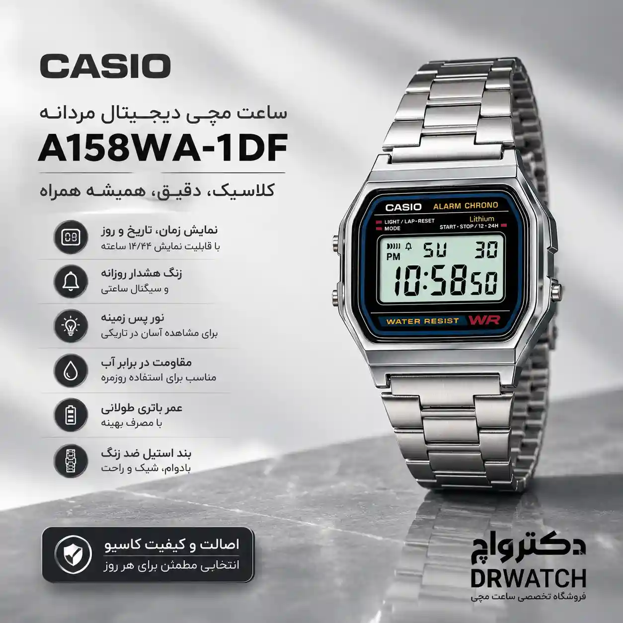 ساعت مچی دیجیتال کاسیو مدلA158WA-1DF