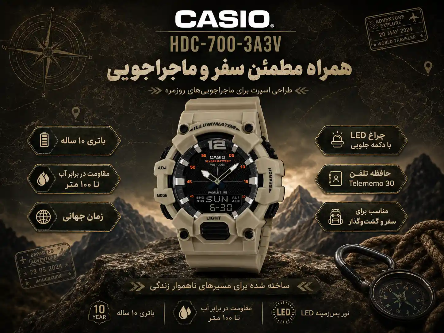 ساعت مچی کاسیو HDC-700-3A3V
