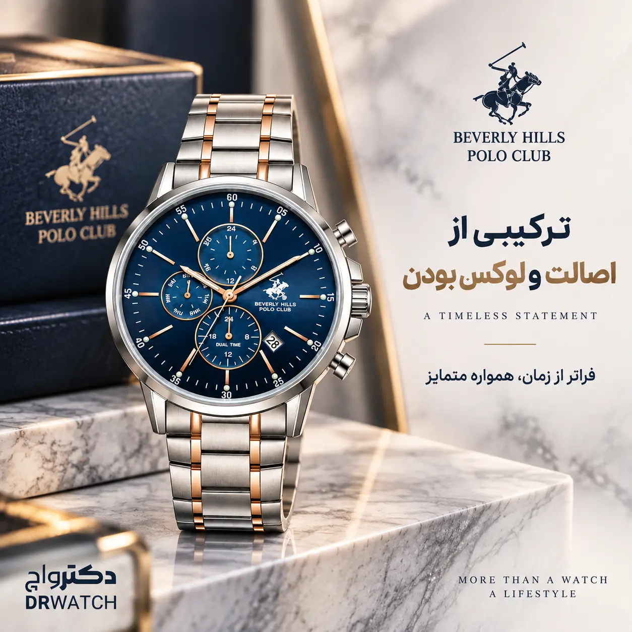ساعت مچی اسپرت مردانه پولو صفحه سرمه ای BP3727X.590