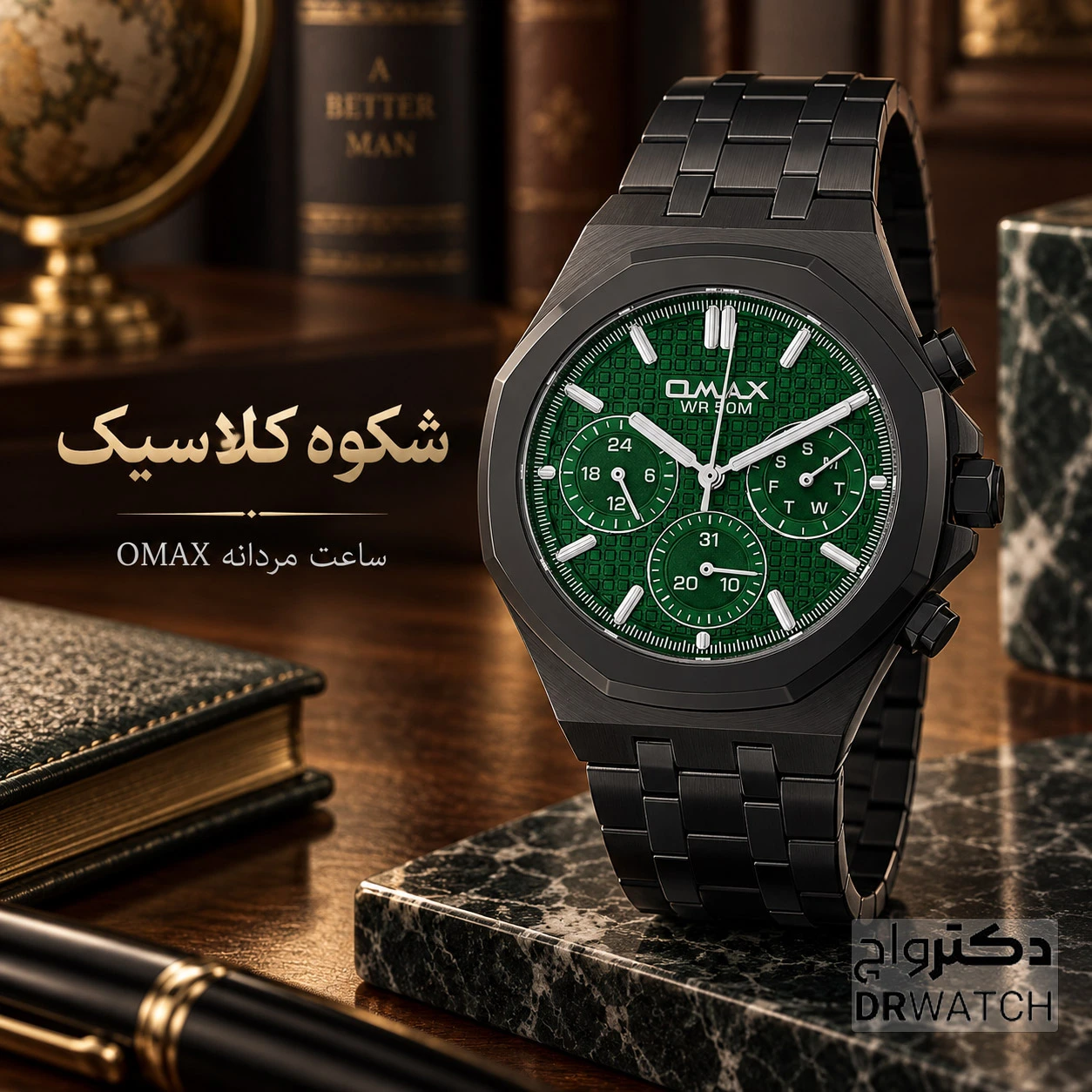 ساعت مچی مردانه اوماکس PSM003B035
