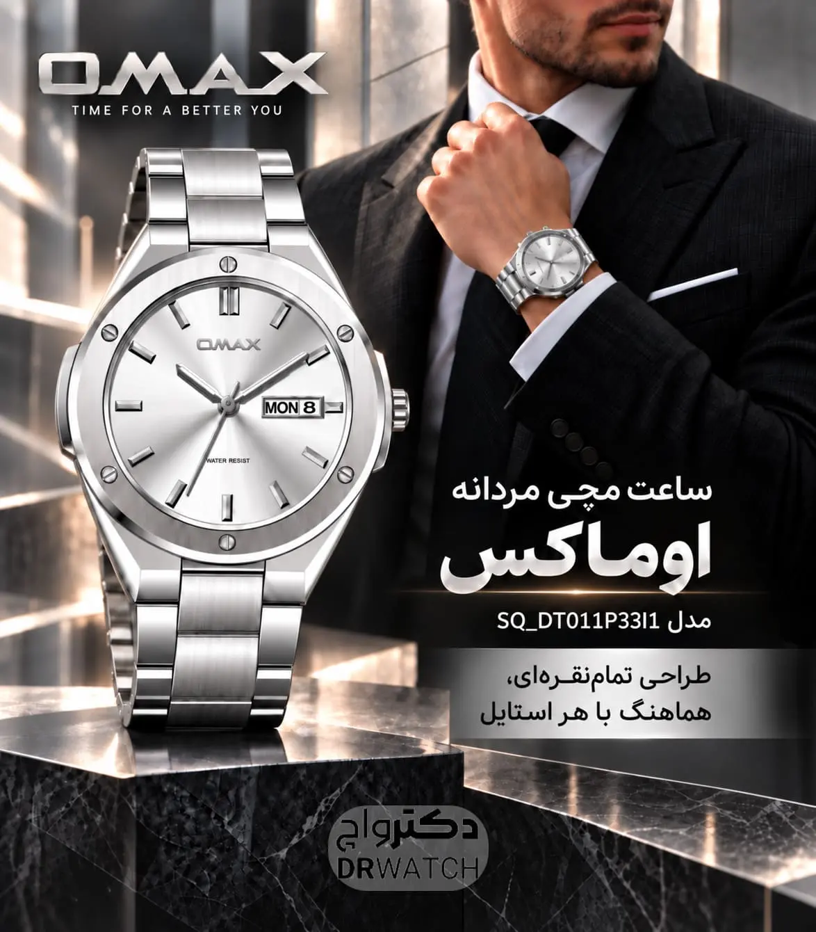 ساعت مچی مردانه کلاسیک اوماکس SQ_DT011P33I1